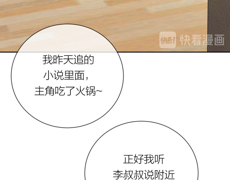 番外 哥哥86