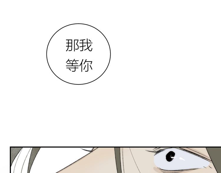 第38话 等待63