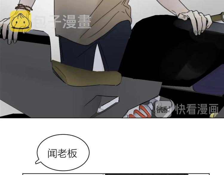 第1话 碰瓷？！14