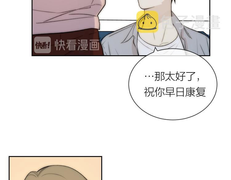 第17话 安慰87