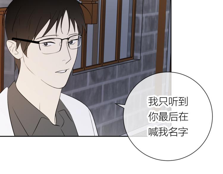 第22话 一起回去吧35