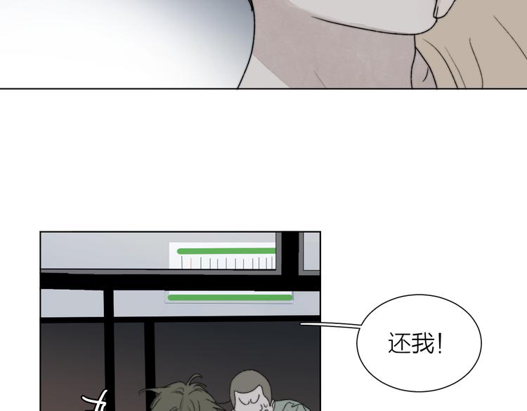 第1话 碰瓷？！92
