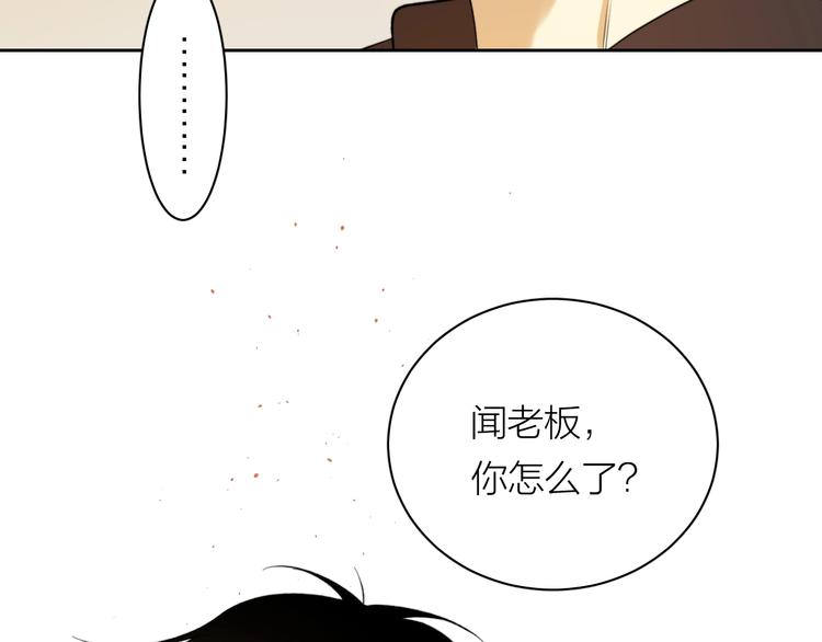 第11话 耳洞85
