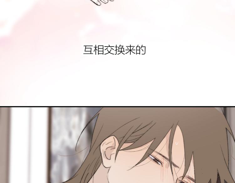 完结篇 一直赖着你97