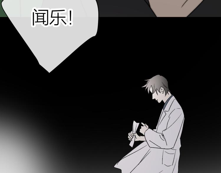 第31话 我不想你81