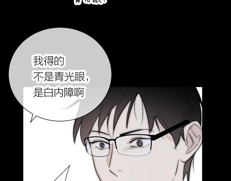 第17话 安慰82