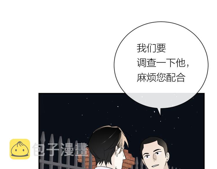 第31话 我不想你33