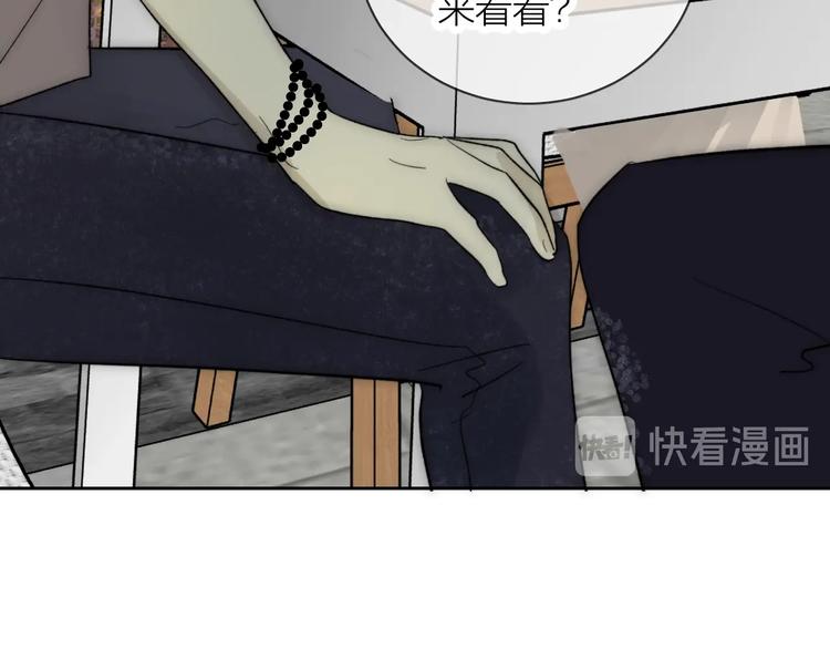 第9话 心跳漏几秒48