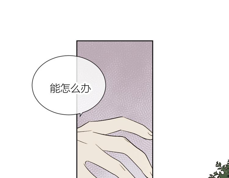 第26话 陪你66