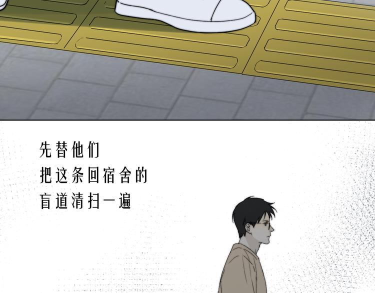 第1话 碰瓷？！24