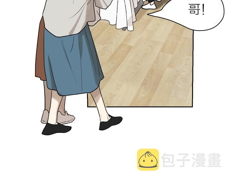 第4话 是·秘·密·哦⚠️7