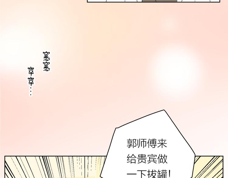 第2话 又见面啦～27