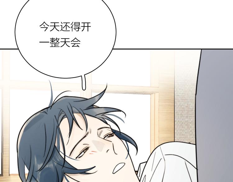 第5话 头破血流？！7