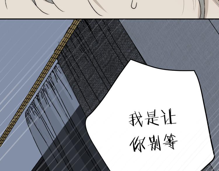 第38话 等待65