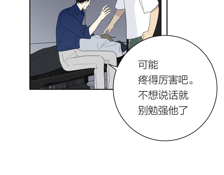 第34话 重逢79