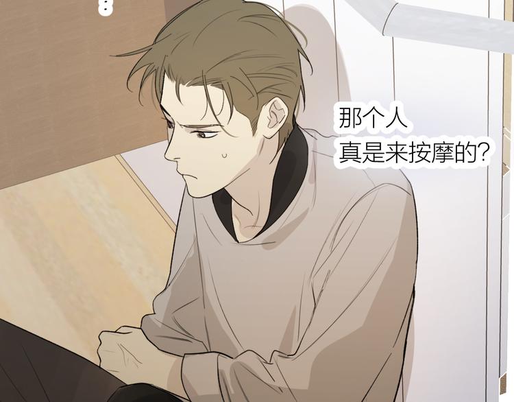 第20话 害怕22