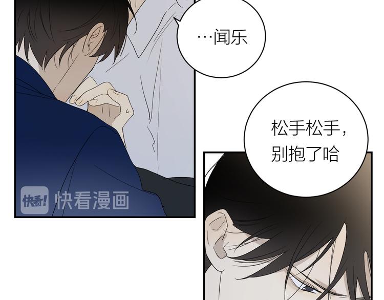 第36话 不能靠近的理由11