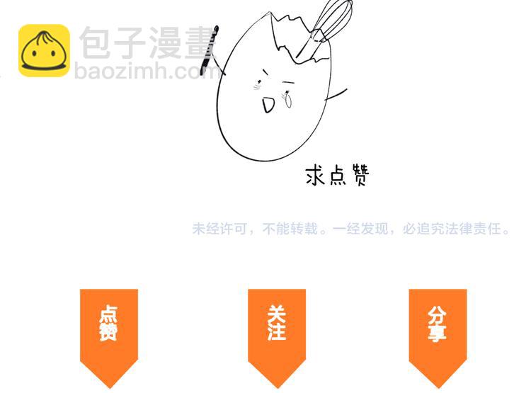 第30话 出走108