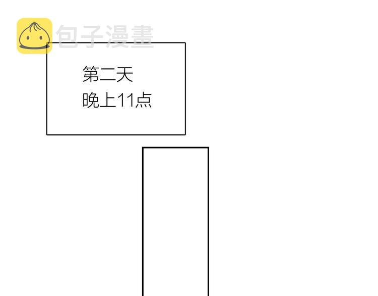 第8话 别害羞啦！3