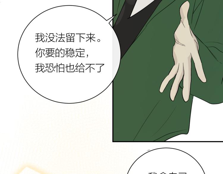 第30话 出走89