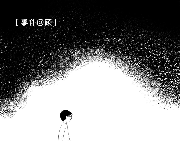 第22话 一起回去吧97