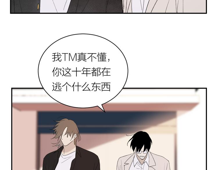 第40话 真相66