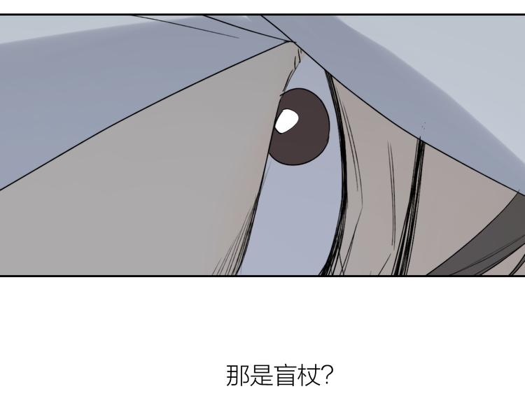 第34话 重逢84