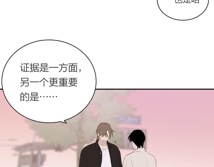 第41话 放下32