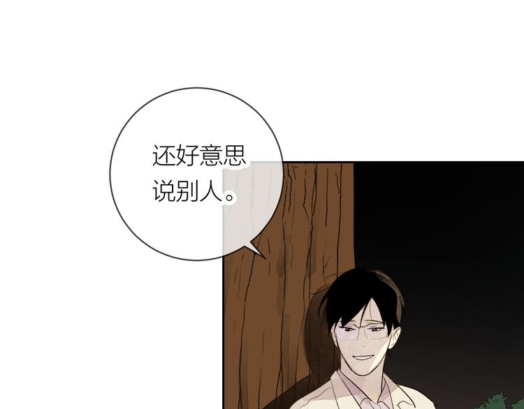 第26话 陪你60