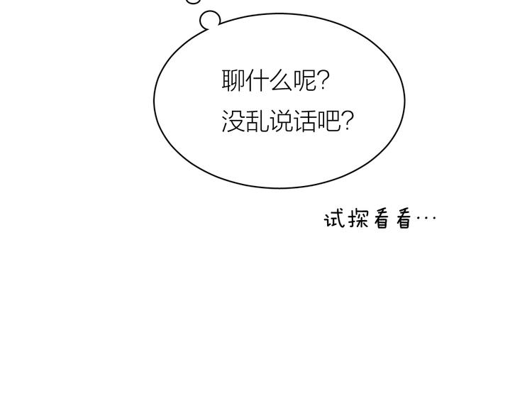 第6话 抓住要害！㊙66