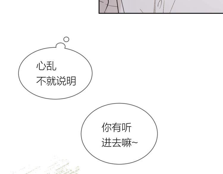 第16话 一起回去吧71