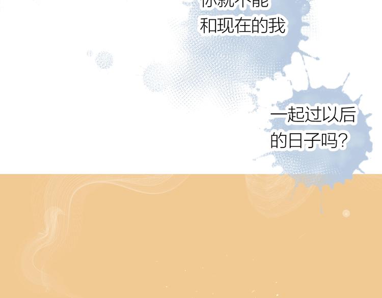 第12话 天台心事53