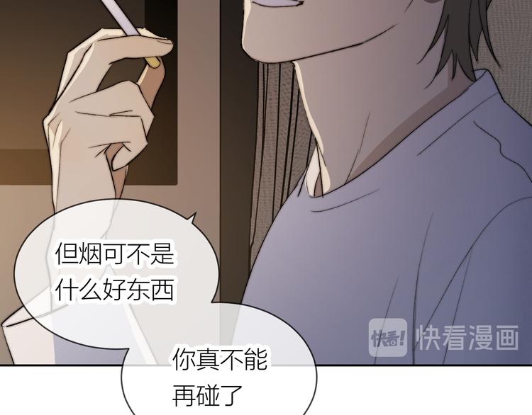 第27话 停电53