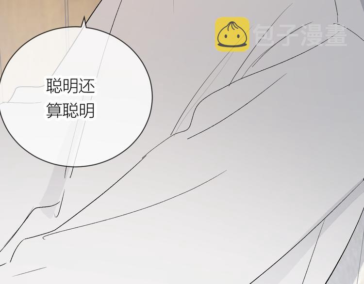 第25话 撒泼耍赖求关怀47