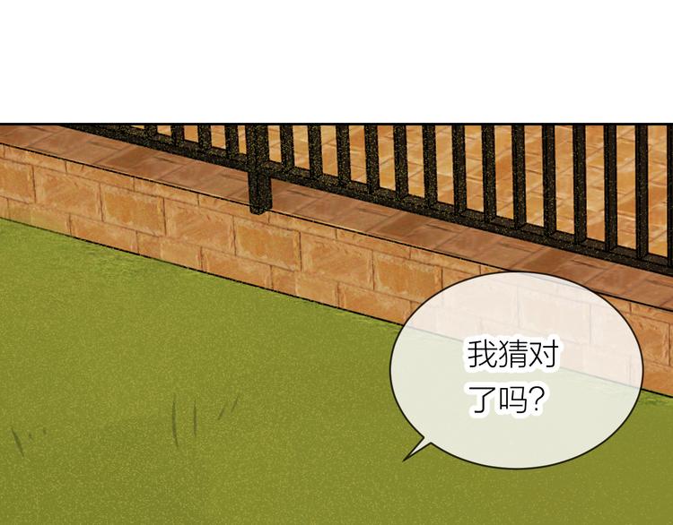 第19话 我都懂的13