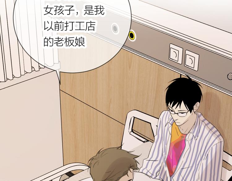 第15话 给你讲个故事吧58