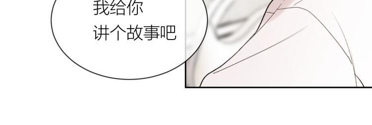 第15话 给你讲个故事吧38