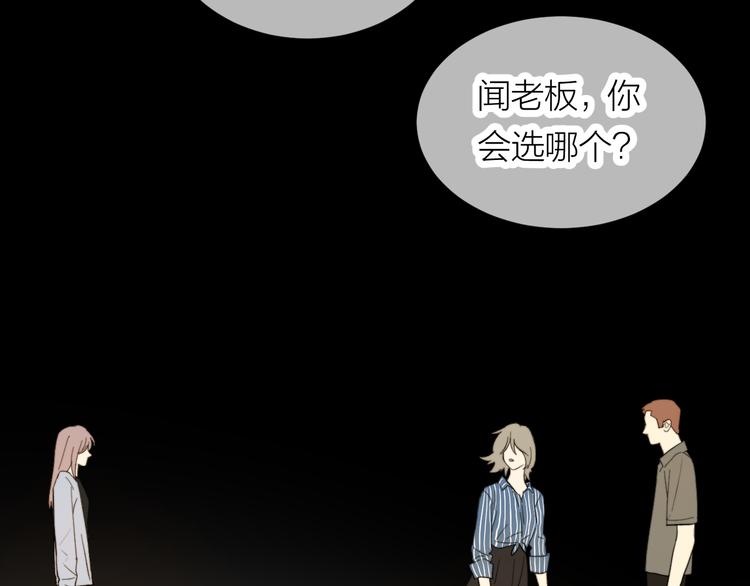 第15话 给你讲个故事吧67