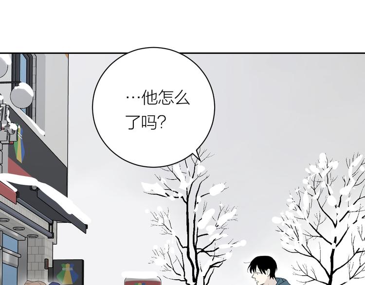 第32话 一个人的烟43