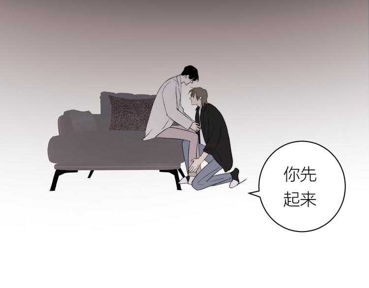 完结篇 一直赖着你78