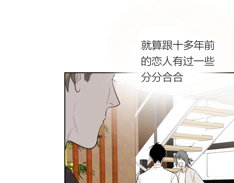 第11话 耳洞69