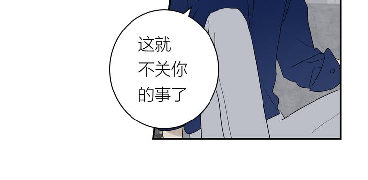 第36话 不能靠近的理由59