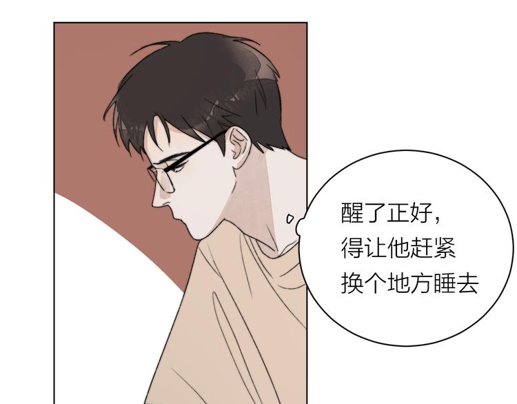第1话 碰瓷？！41