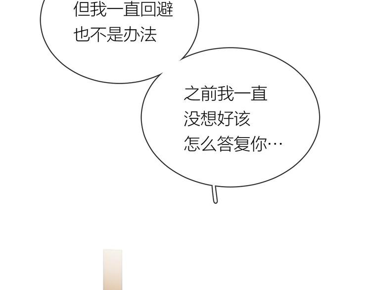 第10话 错错错是我的错56