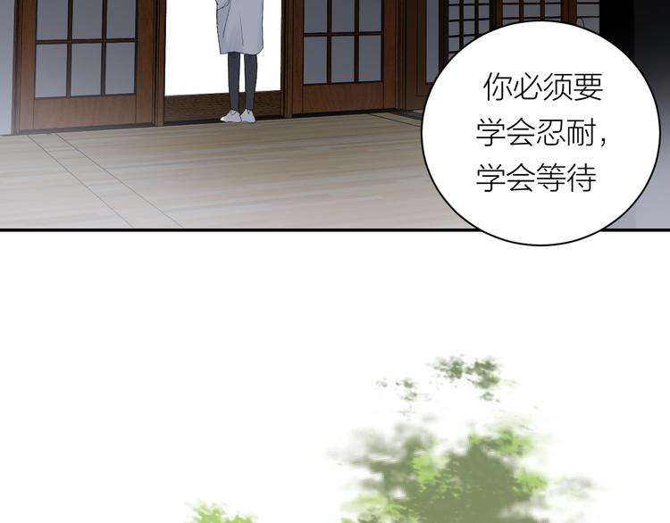 第38话 等待86