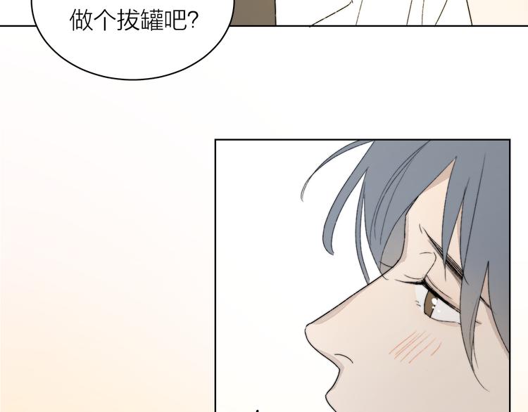 第2话 又见面啦～24
