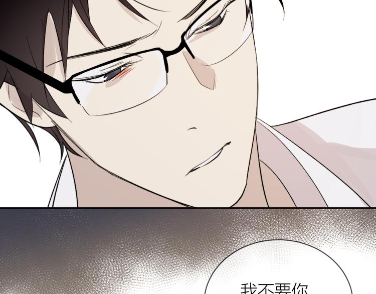 第14话 真心67