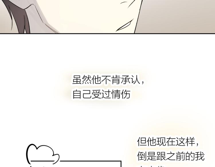 第19话 我都懂的73