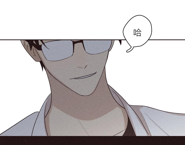 第5话 头破血流？！101