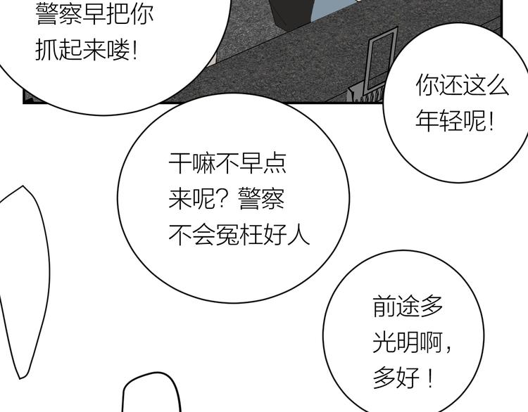 第40话 真相49